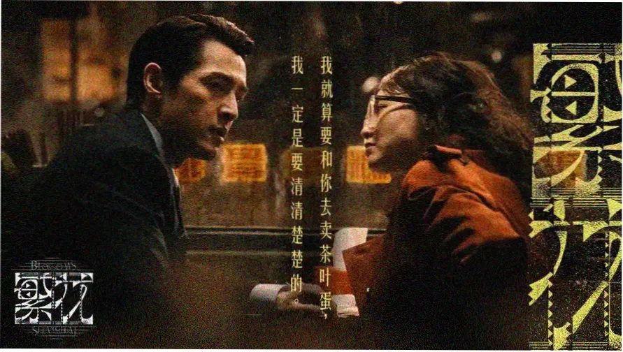 动漫影视推荐 本季主视觉海报