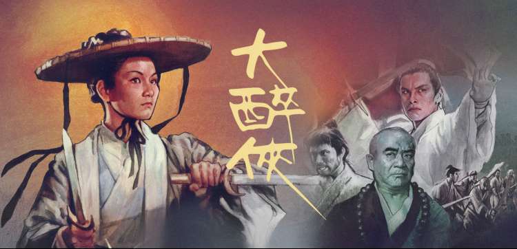 经典动画电影 苔原纪年 剧照