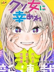 第七号放映厅 漫画改编动画 封面