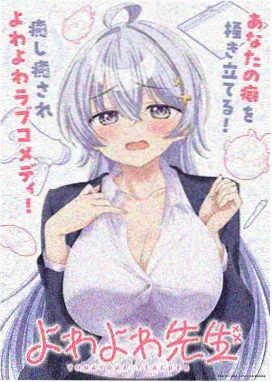 海雾灯塔 原创动画 封面