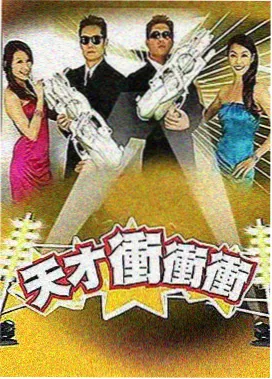 琥珀纪事 纪实综艺 封面